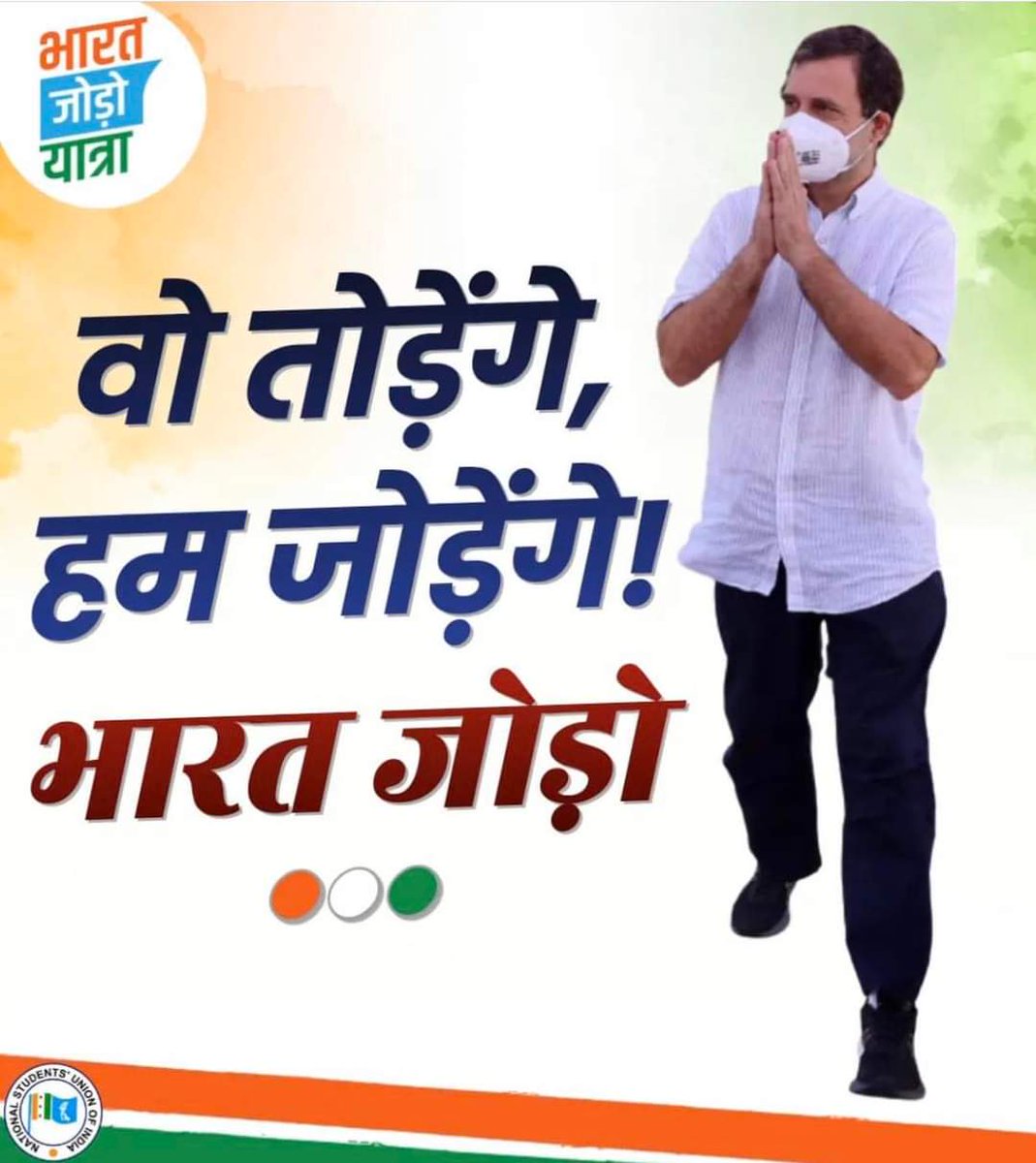 balvikramsingh's tweet photo. #rahulgandhi #rahulgandhiji #rahulgandhivoiceofindia #rahgandhipm #rahulgandhiforpm #bjpfails #bjpfailed https://t.co/galrC4Pf0D