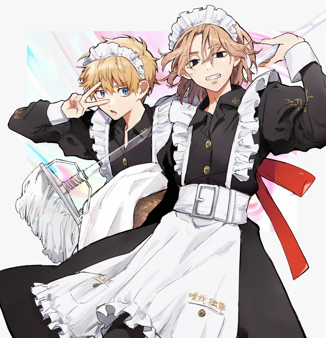 メイドマイ武  ※女装 