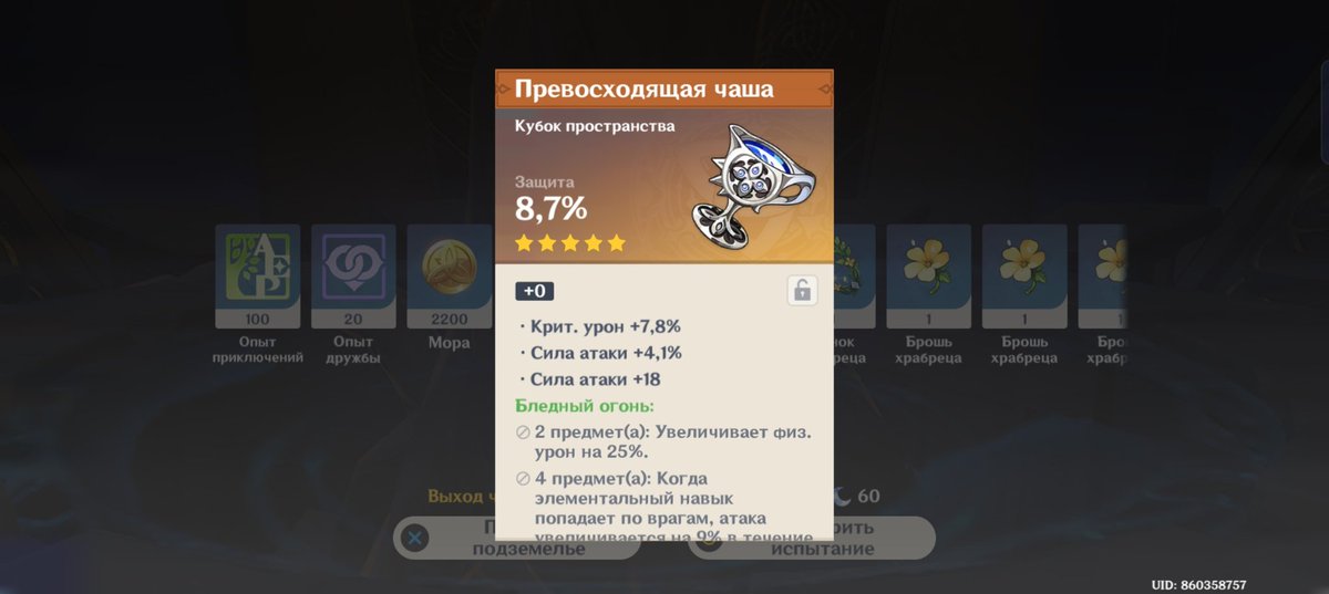 Это что такое вообще?