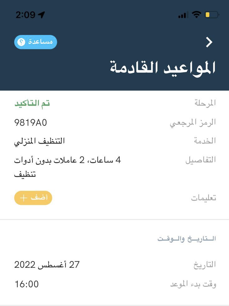40149's tweet photo. @JustlifeKSA https://t.co/9fwjeZmOMo
