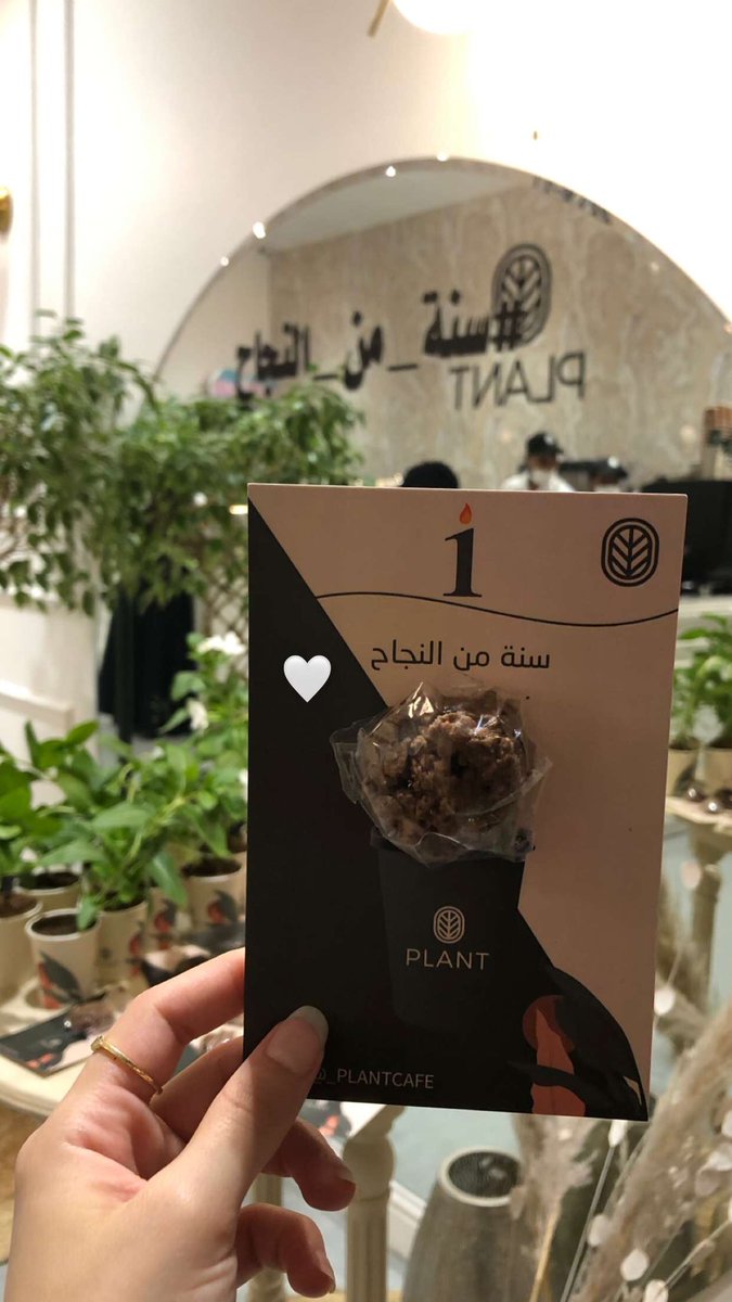 Stranger2Him's tweet photo. احتفال بلانت بمرور سنة 😍🌿 @_plantcafe 
أخذت معاي ولد اخوي، يبي "كابتشينو" 😂
وجازت له قهوتهم وجاز له المكان، وعطوه بالون أخضر وانبسط والله 😂🤍
شاكرة لهم الدعوة وحفاوتهم وكرم الضيافه 🤍
الله يكثر خيرهم 🌿
تغطية الزيارة مثبتة في سنابي، حياكم 🤍
https://t.co/OTB0AJcdvM https://t.co/Rg1wHeyc6U