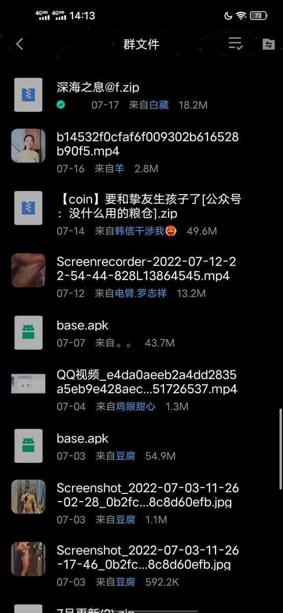 dkif17's tweet photo. 群文件免费分享王者色图，还不快加群！！
唯一条件:活跃！ https://t.co/wdGDQVs1Kd