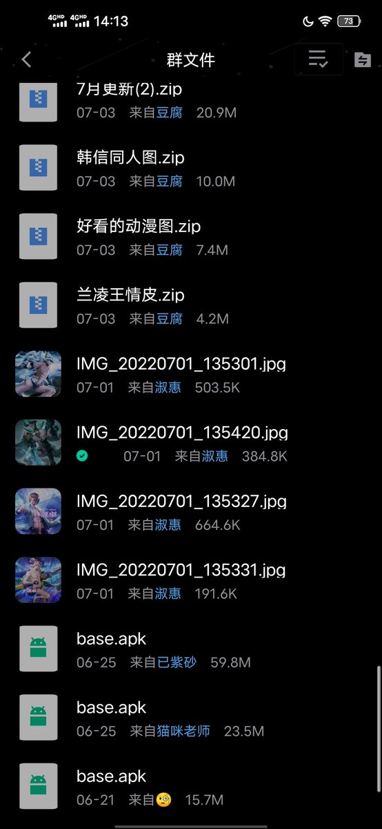dkif17's tweet photo. 群文件免费分享王者色图，还不快加群！！
唯一条件:活跃！ https://t.co/wdGDQVs1Kd