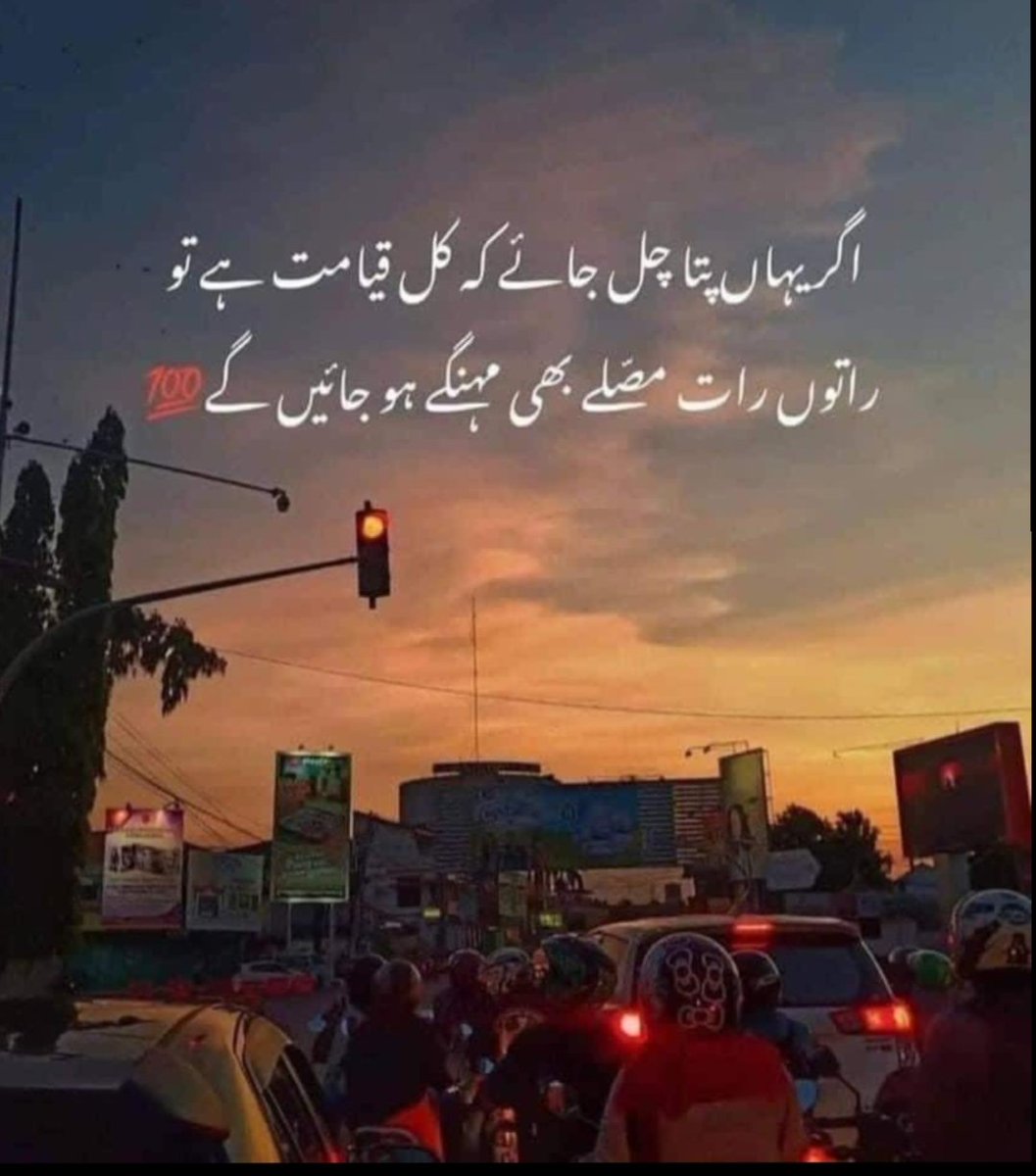 RimshaOye's tweet photo. کچھ چیزیں راز ہی بہتر ہیں۔۔۔💔
#FloodsInPakistan
#FloodReliefFund2022
#floodrelief
#Flood
#Floodreliefprogram https://t.co/hrwgv9j9Bg