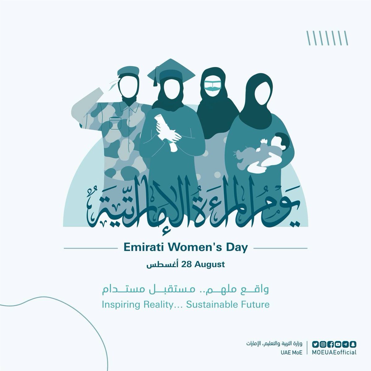 #وزارة_التربية_والتعليم  تهنئ المرأة الإماراتية بيومها المميز تقديراً لدورها وعطائها اللامحدود في خدمة الوطن والمجتمع. 

#يوم_المرأة_الإماراتية