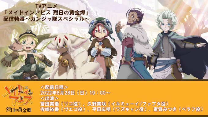 つくしあきひとさん と Miabyss Anime のやりとり 1 Whotwi グラフィカルtwitter分析