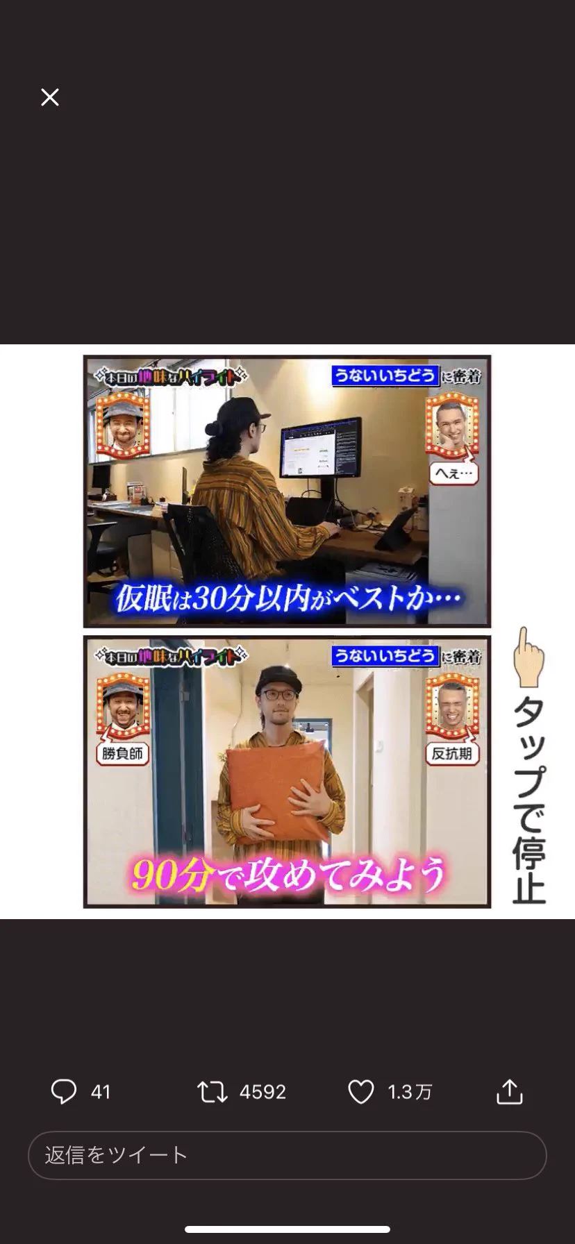 @EinsWappa これでした🤭 