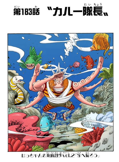 ジンベエのtwitterイラスト検索結果