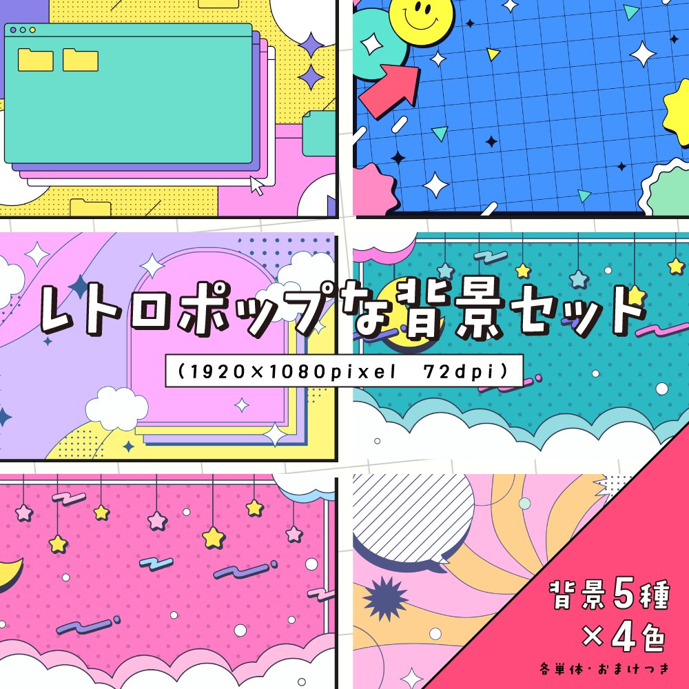 Tweets With Replies By Okumono 背景 動画フリー素材 Okumono1 Twitter