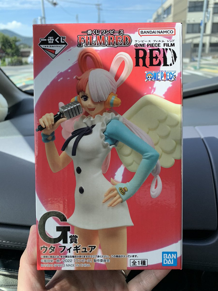 ワンピースred一番くじ再販 再入荷いつ 在庫ある店舗はどこ つれづれブログ