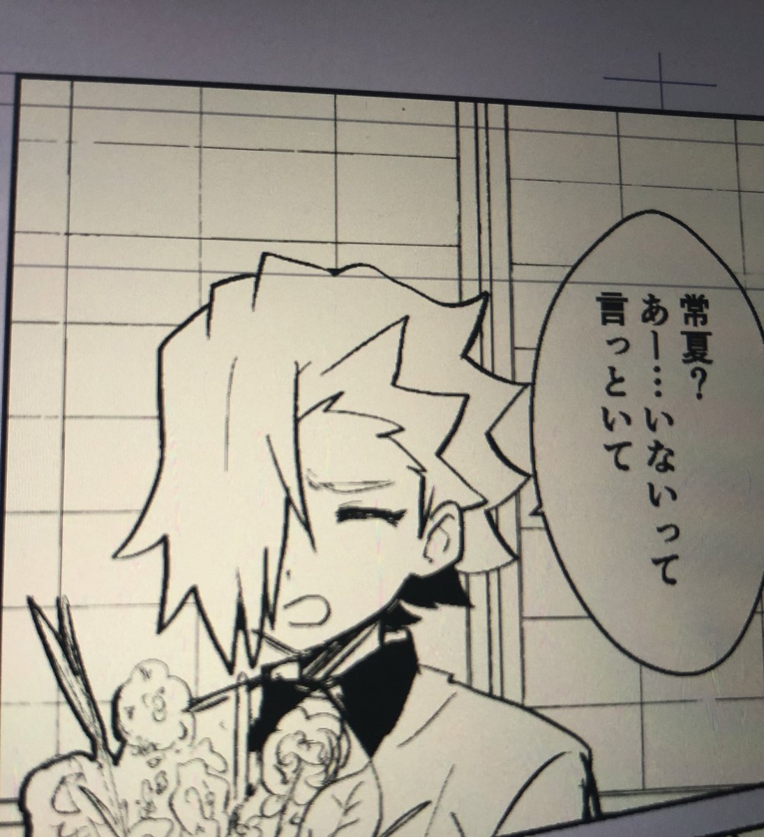 進捗 