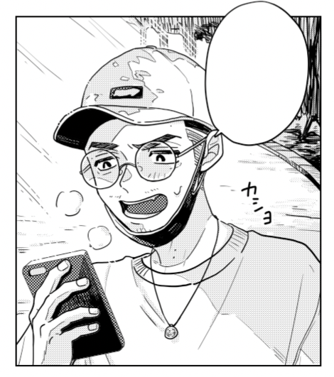 お出かけ着…… 