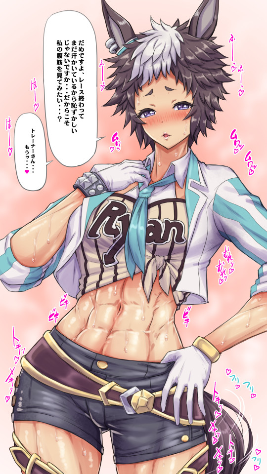 尻尾を加筆しました、描き忘れていてスミマセン! 