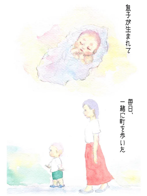 「この町を教えてくれたのは」(2/3) 