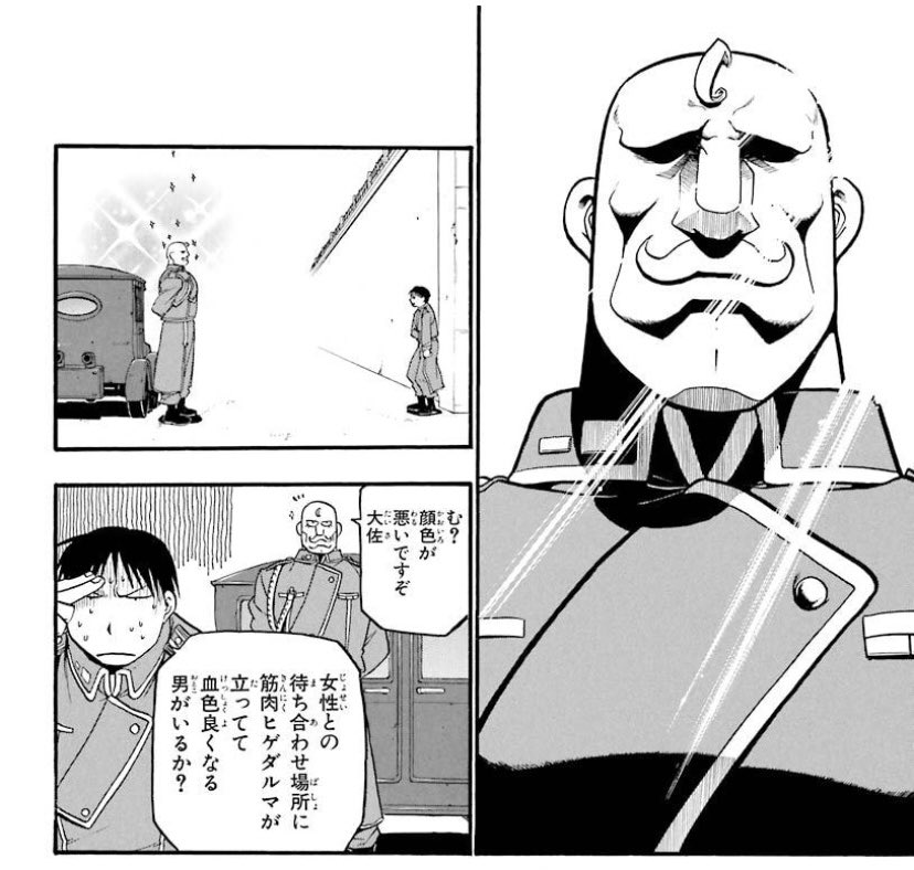 ハガモバの特設ガシャでSSR演出が出たもんで「水着ウィンリィ来た!?」と思ったらすり抜けで少佐がきまして…強いからいいけどさ… 