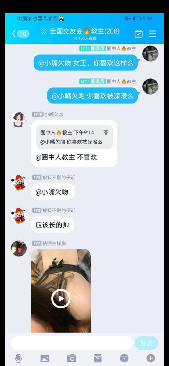 WalpoleDonna's tweet photo. #入会请看置顶推文
小白兄弟入会15天喜获多奴，这个是第三个小母狗，没有圈子，就找不到那么多母狗，恭喜兄弟白嫖成功
 #济南约炮 #济南兼职 #济南上门 #济南资源 #济南线下 #济南sm #济南字母圈 #济南外围 #sm #字母圈SM #字母圈调教
会员战报 没有圈子就没有母狗 https://t.co/6B4CkRJ9YW