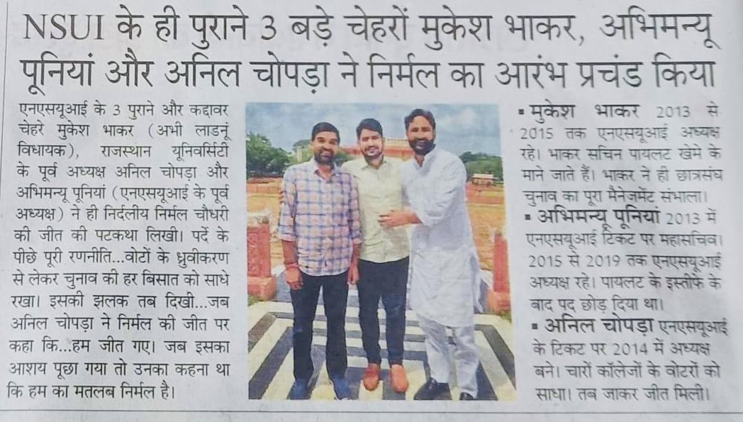 AnilChopra_'s tweet photo. ज़िंदगी में माँगने से कब क्या मिला हैं,
मेरे दोस्त यहाँ खुद ही अपना नया इतिहास पैदा करना पड़ता हैं॥ https://t.co/7xqxKRtbaD