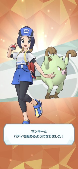 色違いマンキーのtwitterイラスト検索結果