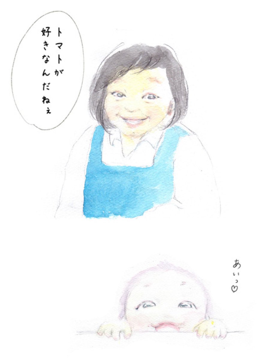 「この町を教えてくれたのは」(3/3) 