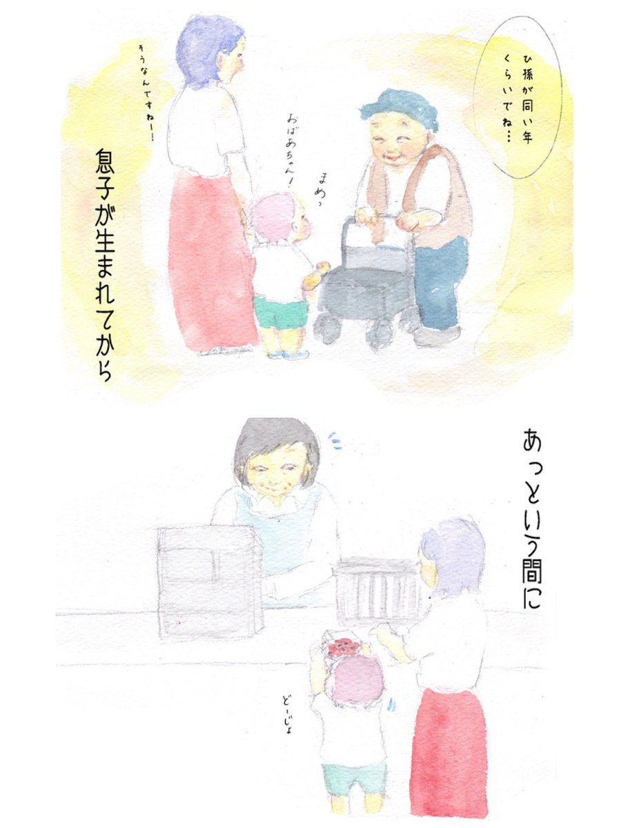 「この町を教えてくれたのは」(3/3) 