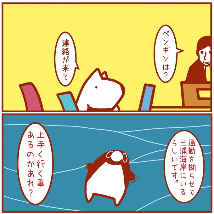 4484 