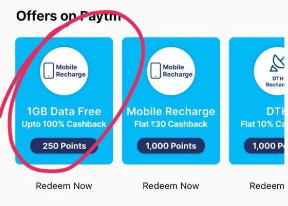 Rizxtaarr's tweet photo. 🎁 Paytm Free Recharge LOOT Upto 19₹

👉Go to cashback &amp; offer section click Cashback point scroll down &amp; Redeem with 250 point✅

��� Users Specific
#JOIN_FAST https://t.co/eU5iHNm1H9