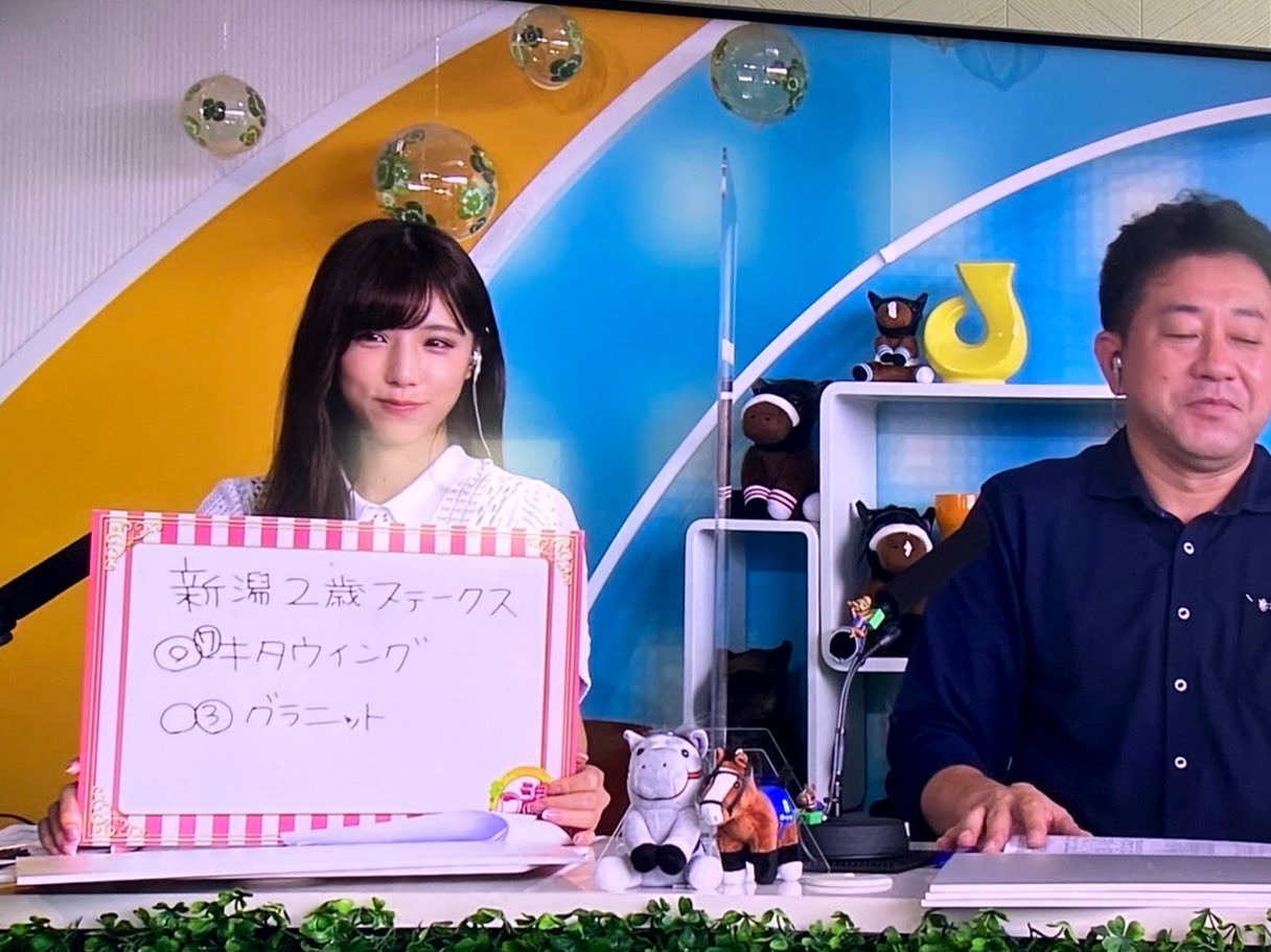 夏本あさみ natsumoto asami on Twitter: "昨日 #うまDOKI で発表した新潟2歳ステークス ②キタウイング本命