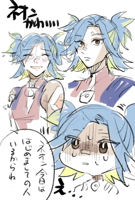 ネオンのキャラデザ性格声ぜんぶすき 