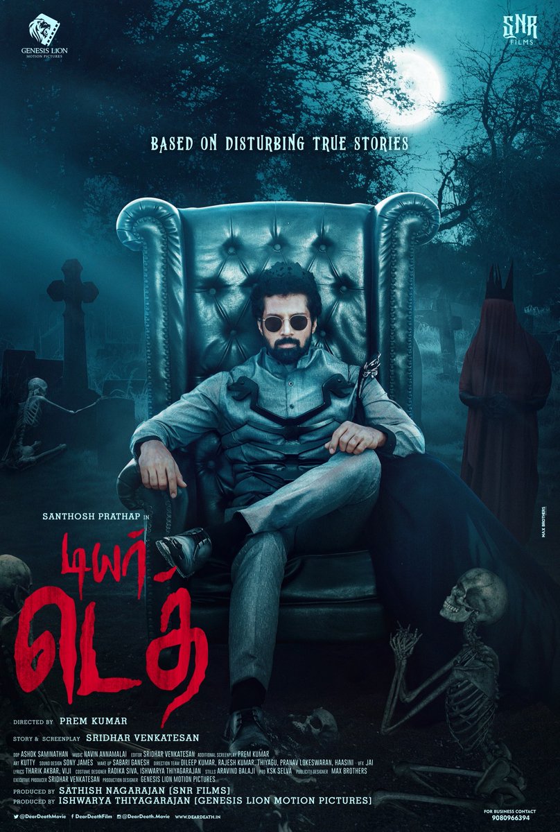 renflixmedia's tweet photo. First Look Of #DearDeath

@SNRFilms2022 &amp; @GenesisLionMP #ProductionNo1 starring @ActorSanthosh titled “Dear Death 

Based on Disturbing True Stories 
மரணம்.. மாஸ்... மரணம் 
Directed by: @prey_hm4me 
Written by: @sridhar_dir 
@sathishn @KskSelvaPRO 
@DearDeathMovie https://t.co/cj9wdf8grh
