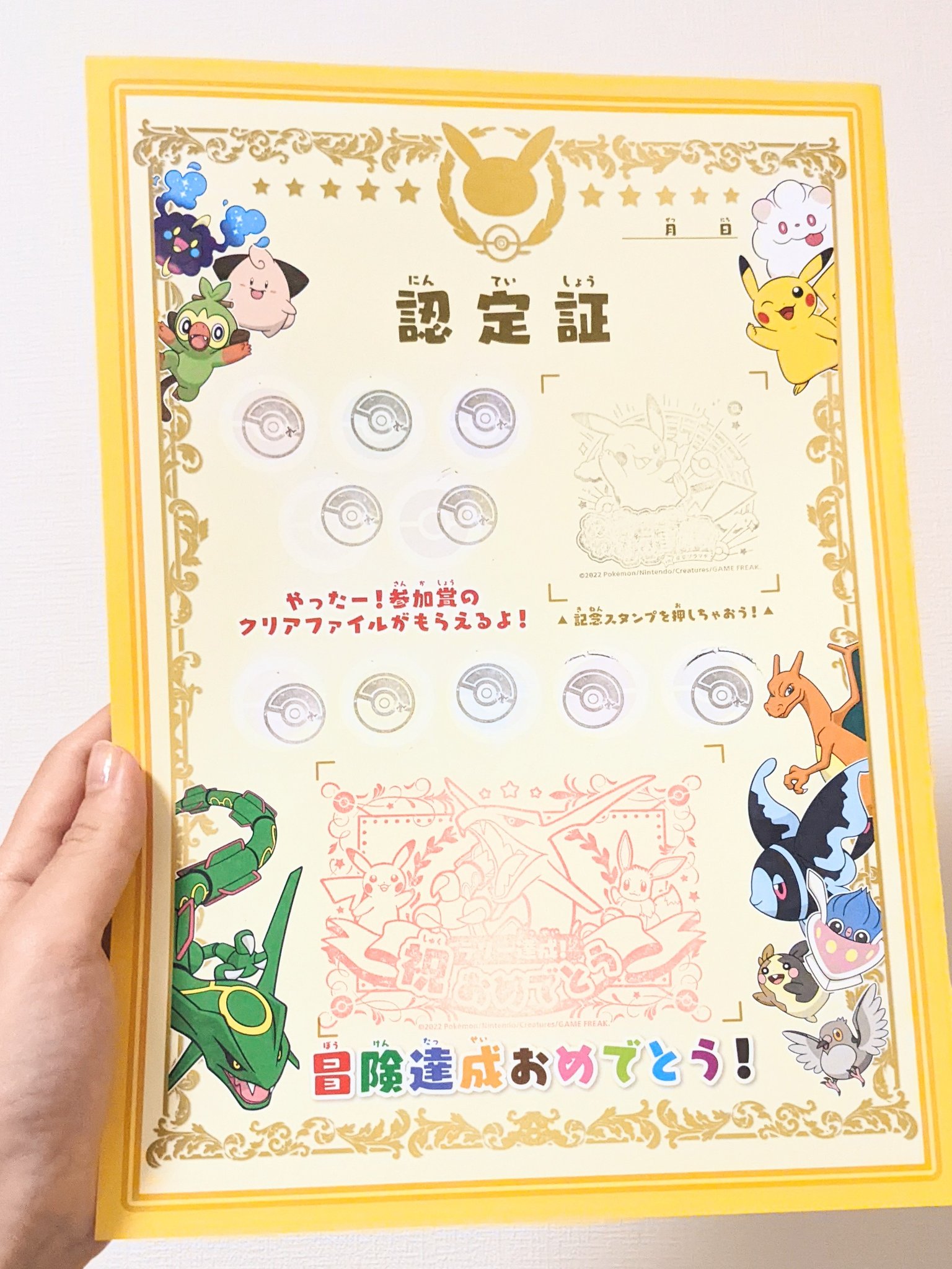 藤井 環 Tamaki Fujii Twitter