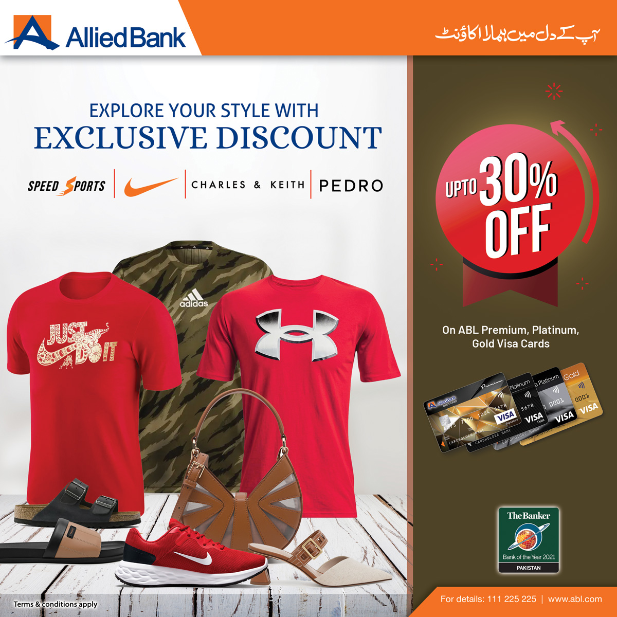 ABLpk's tweet photo. Enjoy up to 30% exclusive discount at luxury brands Nationwide with #ABLVISA Premium, Platinum &amp; Gold cards.

Valid till 31st December 2022

T&amp;Cs apply.

#ABL #Nike #SpeedSports #CharlesKeith #Perdro #VISA #Premium #Platinum #CardOffers #DebitCard #CreditCard #ABLDiscounts https://t.co/iUGctjigbZ