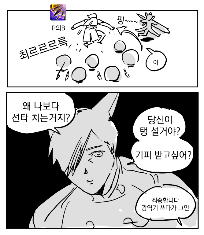 MECHAGRC's tweet photo. 남이 서는 탱커일기
K님의 경우 https://t.co/U6iiPvb6le
