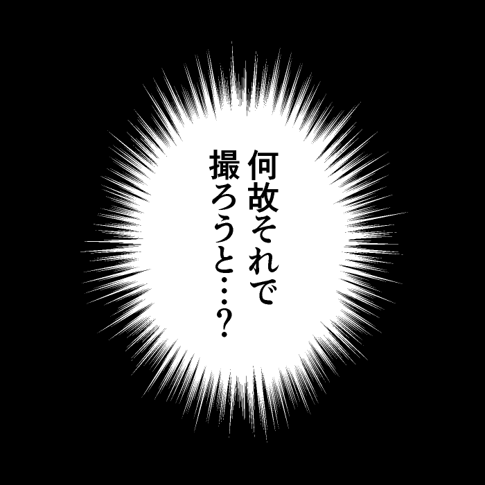 ベタフラのフキダシ 