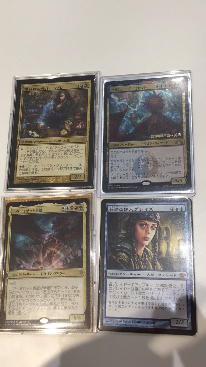 90 Two 90 Two Twitter