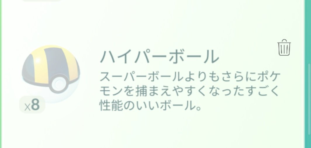 ハイパーボール Twitter Search Twitter ハイパーボール Twitter Search Twitter