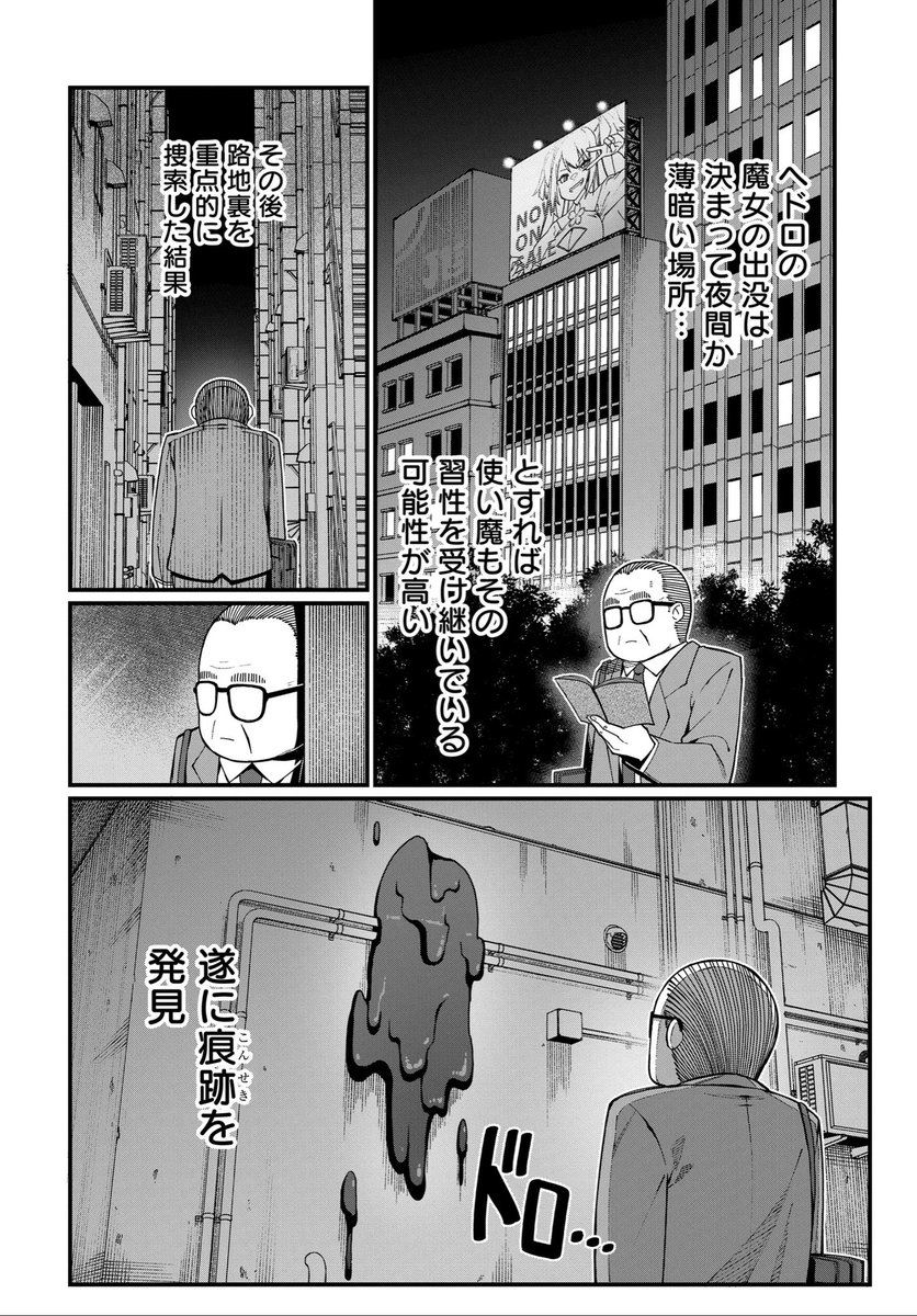 (7/10) 