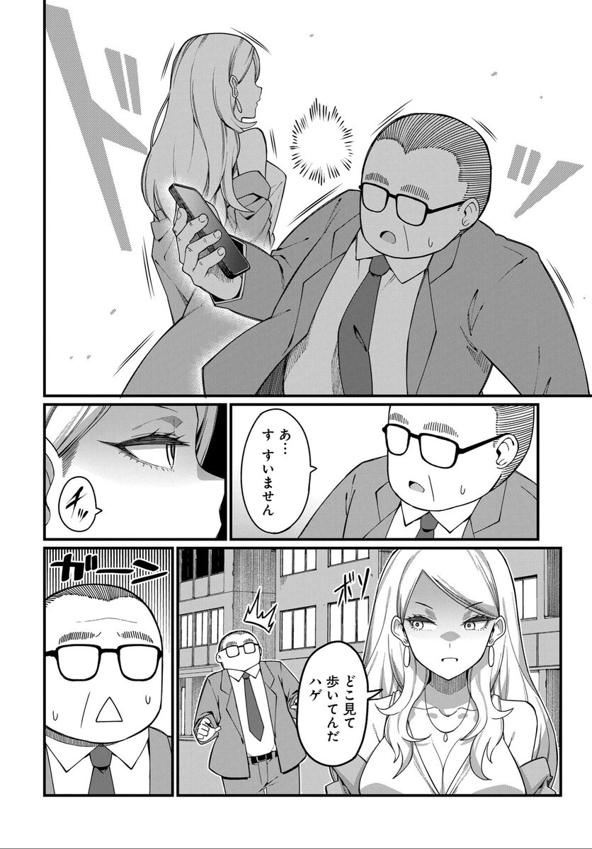 (7/10) 