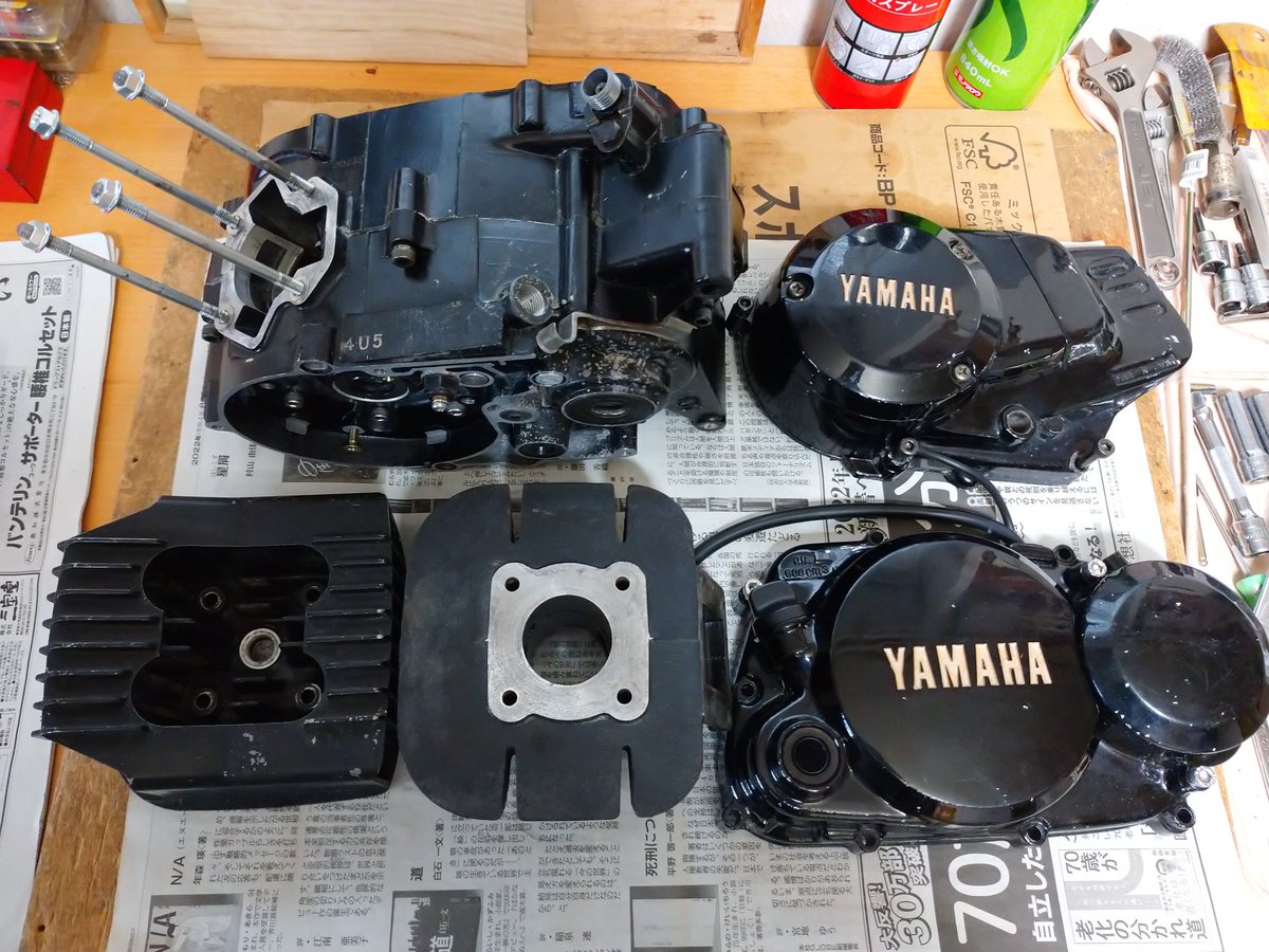 area_works's tweet photo. #YAMAHA
#RX50ミッドナイトスペシャル
中身の無いエンジン部品
#MR50エンジン から外した
クランク.ミッション.クラッチ
#Airsal 45mm63ccピストン
#KITACO 新品パッキンセット
さて、どうなるか🤔 https://t.co/wW4JANCNX9