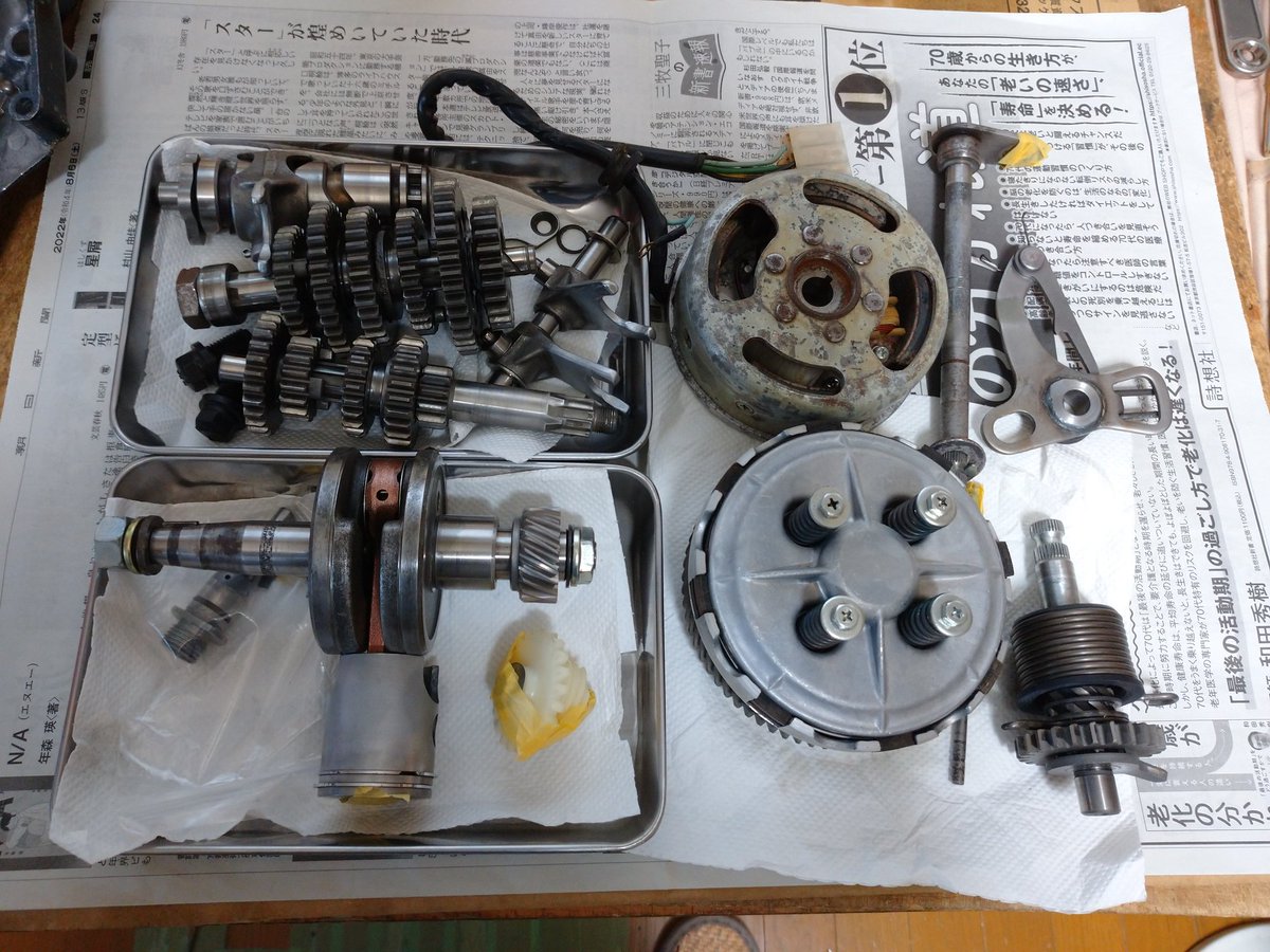 area_works's tweet photo. #YAMAHA
#RX50ミッドナイトスペシャル
中身の無いエンジン部品
#MR50エンジン から外した
クランク.ミッション.クラッチ
#Airsal 45mm63ccピストン
#KITACO 新品パッキンセット
さて、どうなるか🤔 https://t.co/wW4JANCNX9