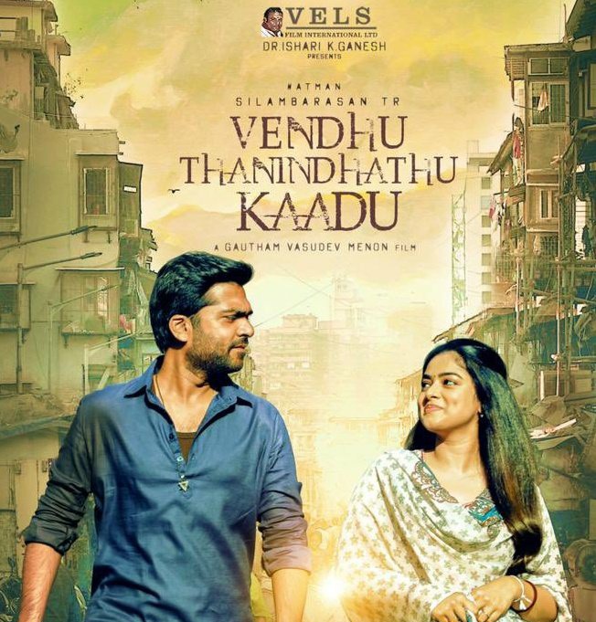 vishvaSTR's tweet photo. Unofficial Exclusive Update !!!

#VendhuThanindhathuKaadu  Audio Launch will be telecasted
 in @vijaytelevision on Sept 11th 💥

No live streaming will be available 👍

#VTKAudioLaunchOnSep2nd #SilambarasanTR https://t.co/fABAM1pkXA