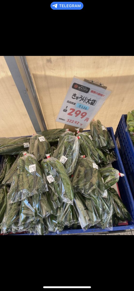 W43651019's tweet photo. ¥#今日は買い物に行きました💯💯 食べたいものを買いました💯# https://t.co/Zv3pzVXP4d