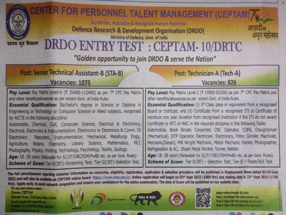 Tpcell_mimit's tweet photo. Drdo entry test
 
Posts:
#Technician 
#SeniorTechnician

*For educational purpose only * https://t.co/n7zHm18Yrf