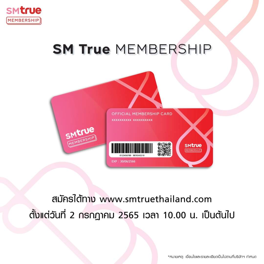 phermony's tweet photo. แนะนำสำหรับคนที่อยากได้บัตรชัวร์ๆนะคะ ไม่ต้องไปจ้างกด ไม่ต้องกลัวบัตรอัพสมัครสมาชิกค่ะ 1200 ยังไม่รวมภาษี 
#NCT127_NEOCITY_THE_LINK https://t.co/WAbbJe9NgL