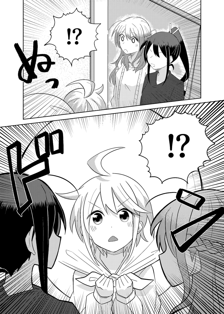 (2/2) 