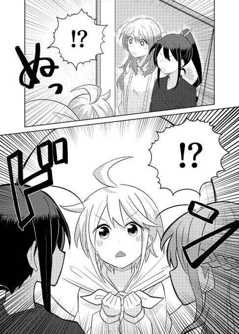 (2/2) 