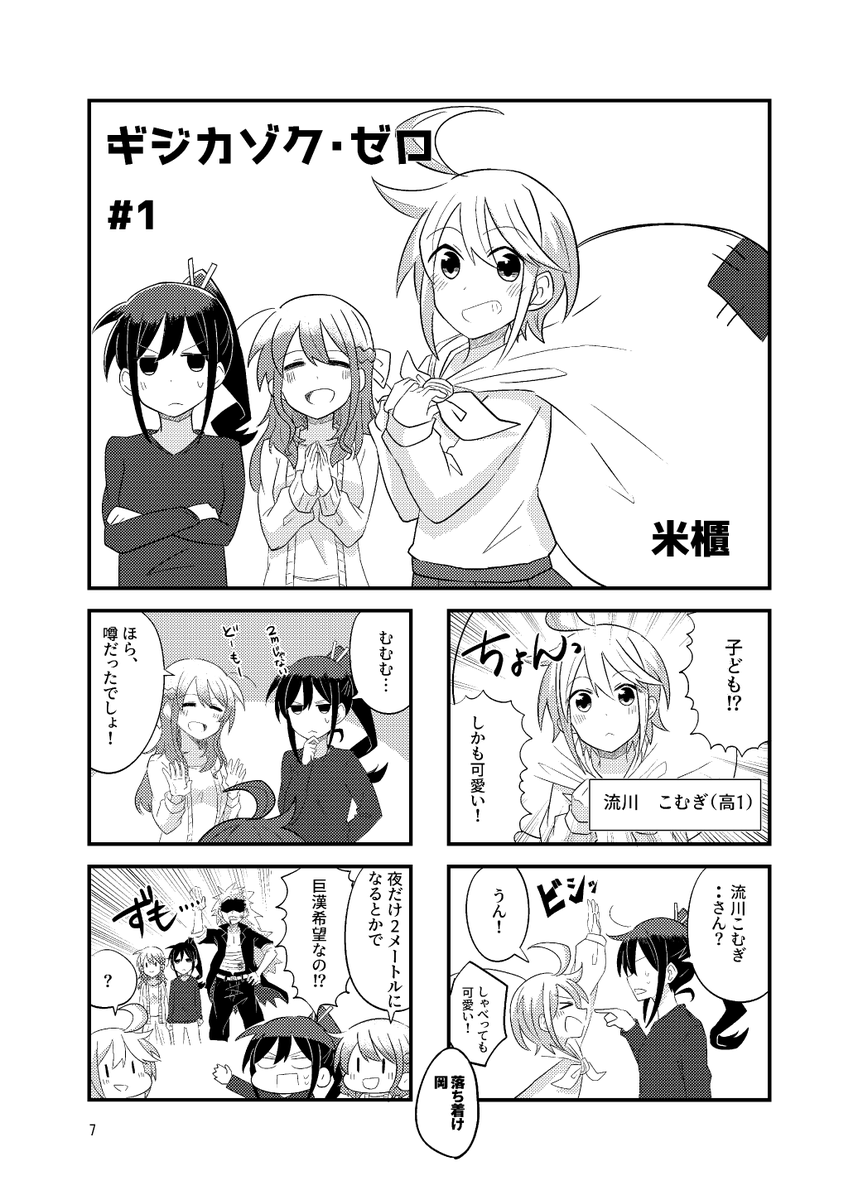 (2/2) 