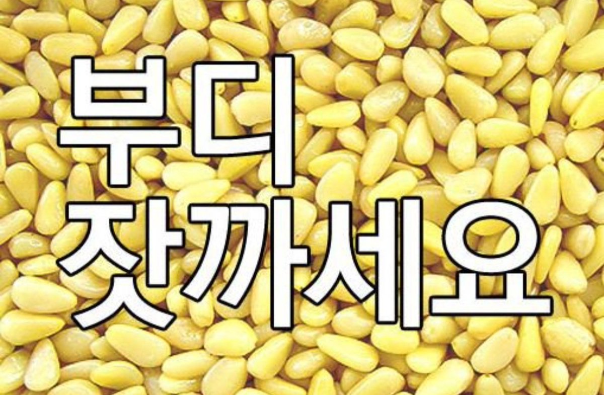 72rms's tweet photo. @jrmpark 철수 https://t.co/9WXN1OANAI