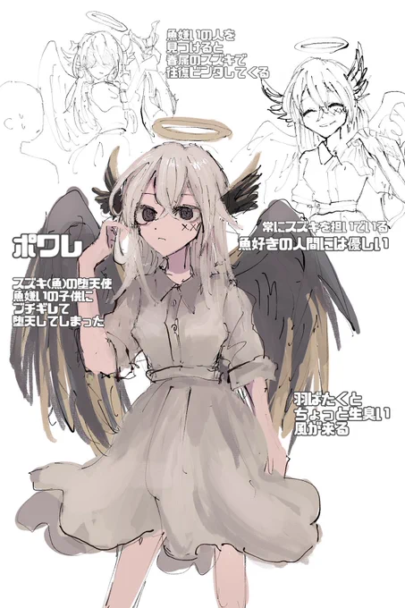 以前創作垢って言って上げた垢をこっちに統合したいと思いますフォロワさんなら誰でも申請通すので良かったら繋がってくれると嬉しいです! 