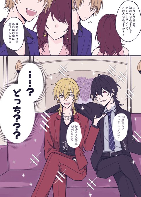 ラブビ 