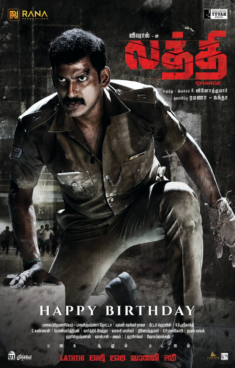 PRO_ajaykumar's tweet photo. #Laththi team wishes our beloved hero @VishalKOfficial
A Very Happy Birthday !
#Laththi #ലാത്തി
#SoonInTheaters
@RanaProduction @nandaa_actor #Ramanaa @dir_vinothkumar @TheSunainaa @PeterHeinOffl @srikanth @vasukibhaskar @DOP_bala @thisisysr @johnsoncinepro @ajay_64403 https://t.co/PK7zqwtyHW
